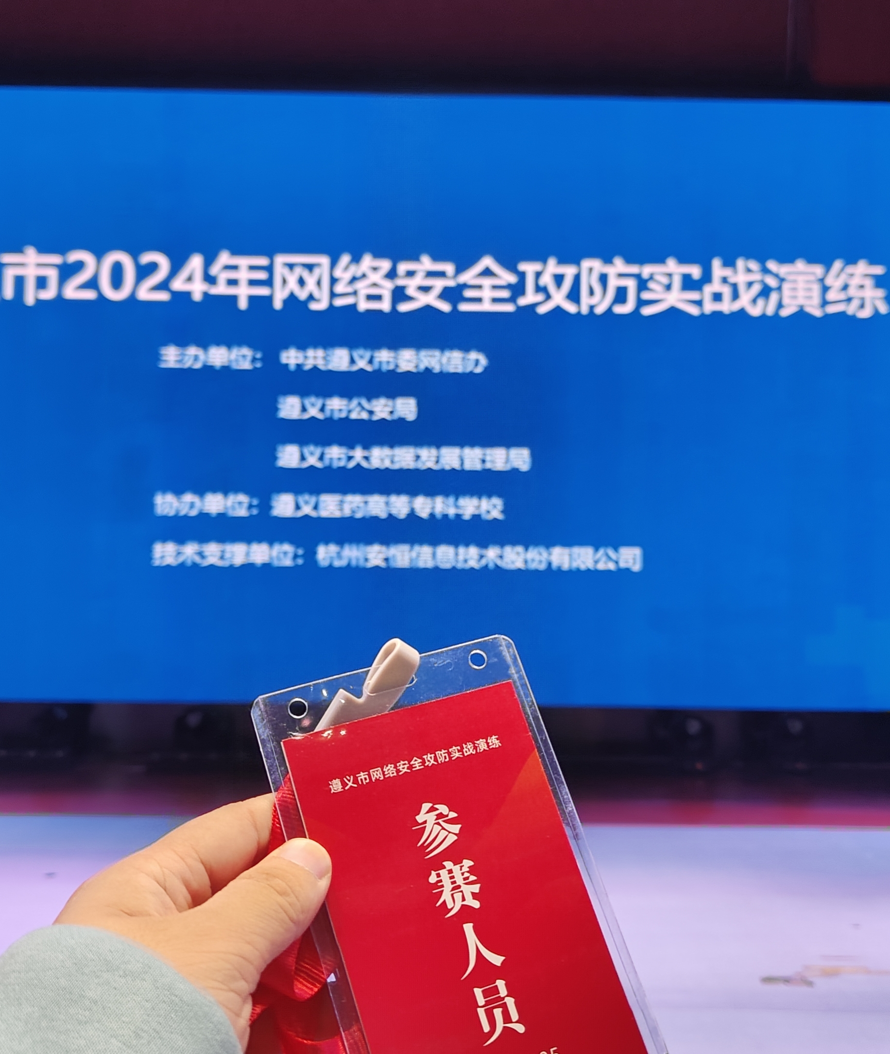 大学生活 · 23
