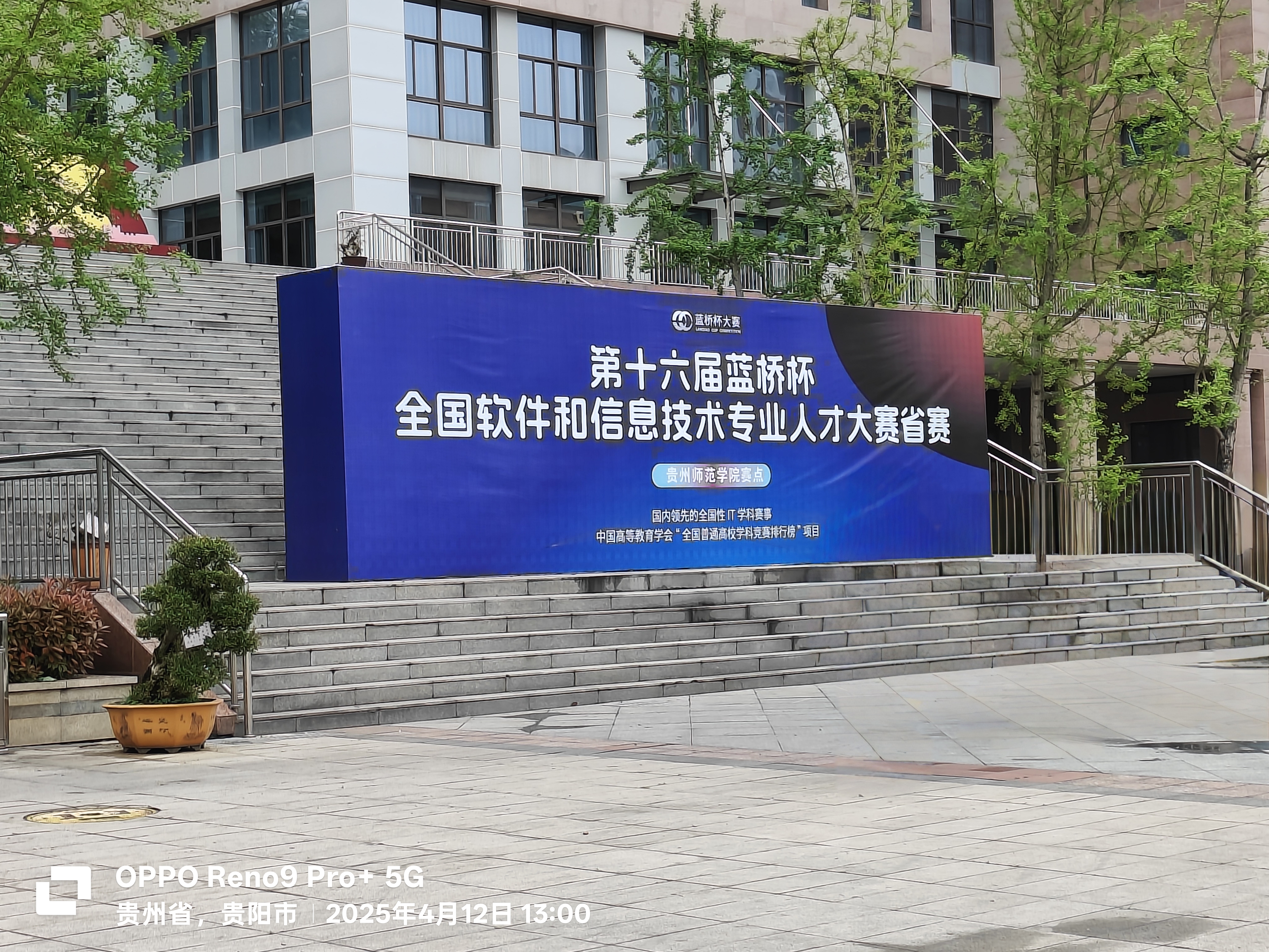 大学生活 · 14