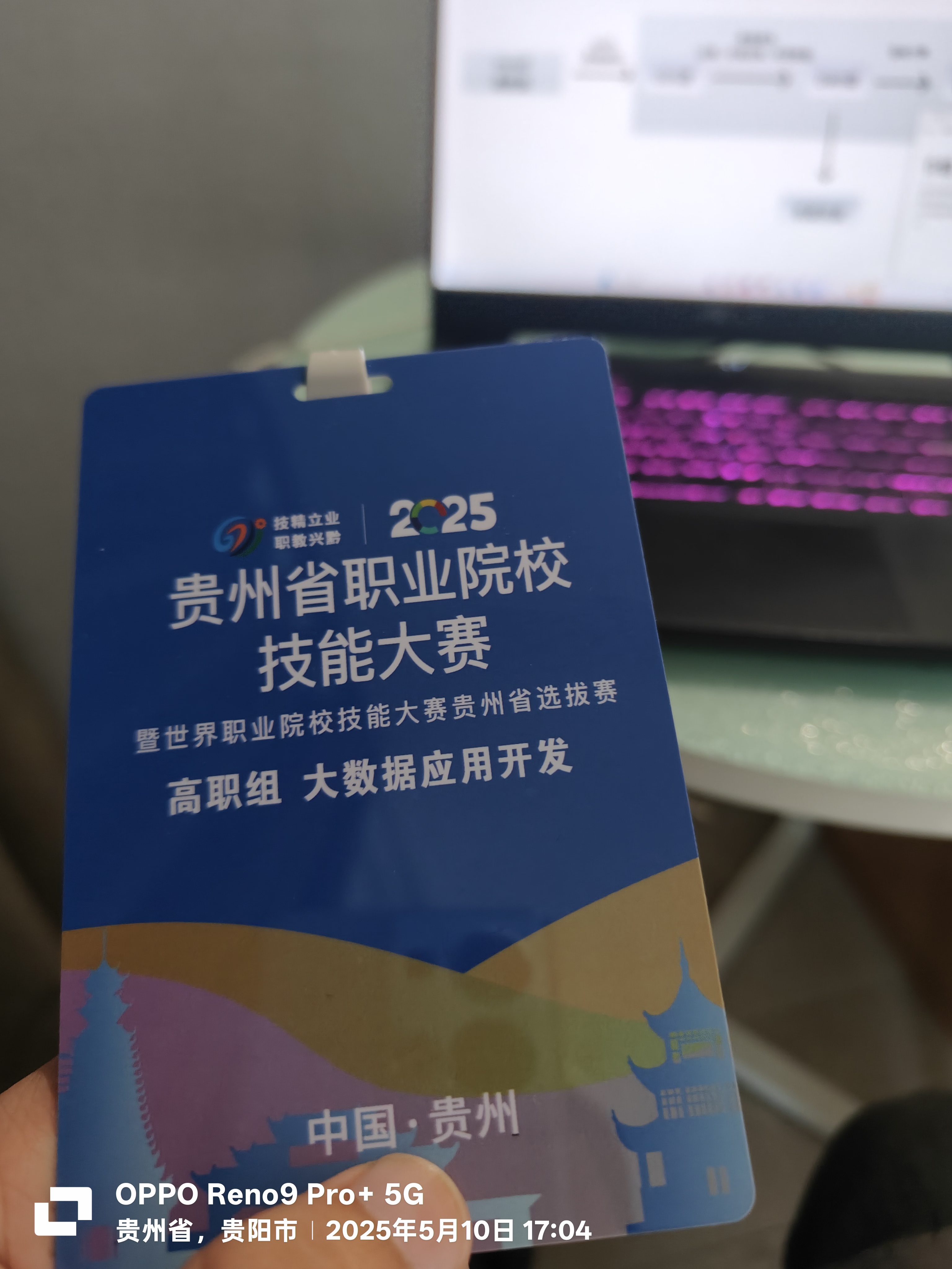 大学生活 · 12