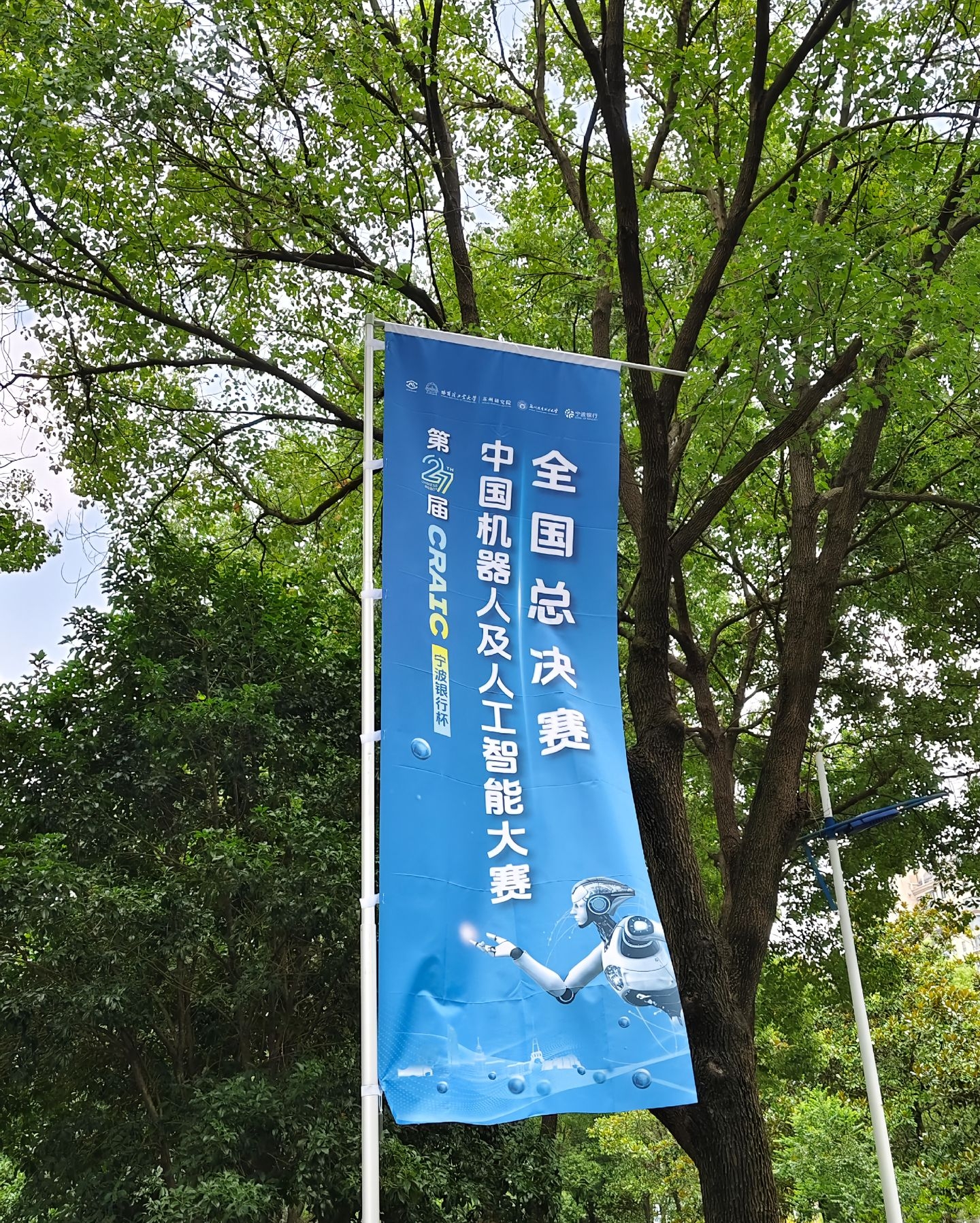 大学生活 · 8