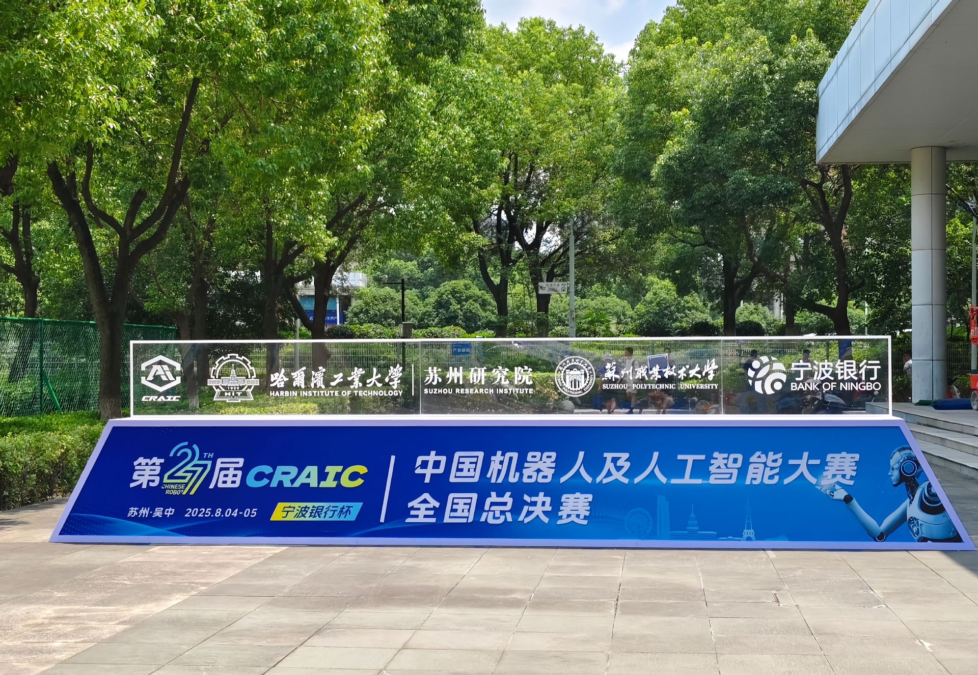 大学生活 · 7