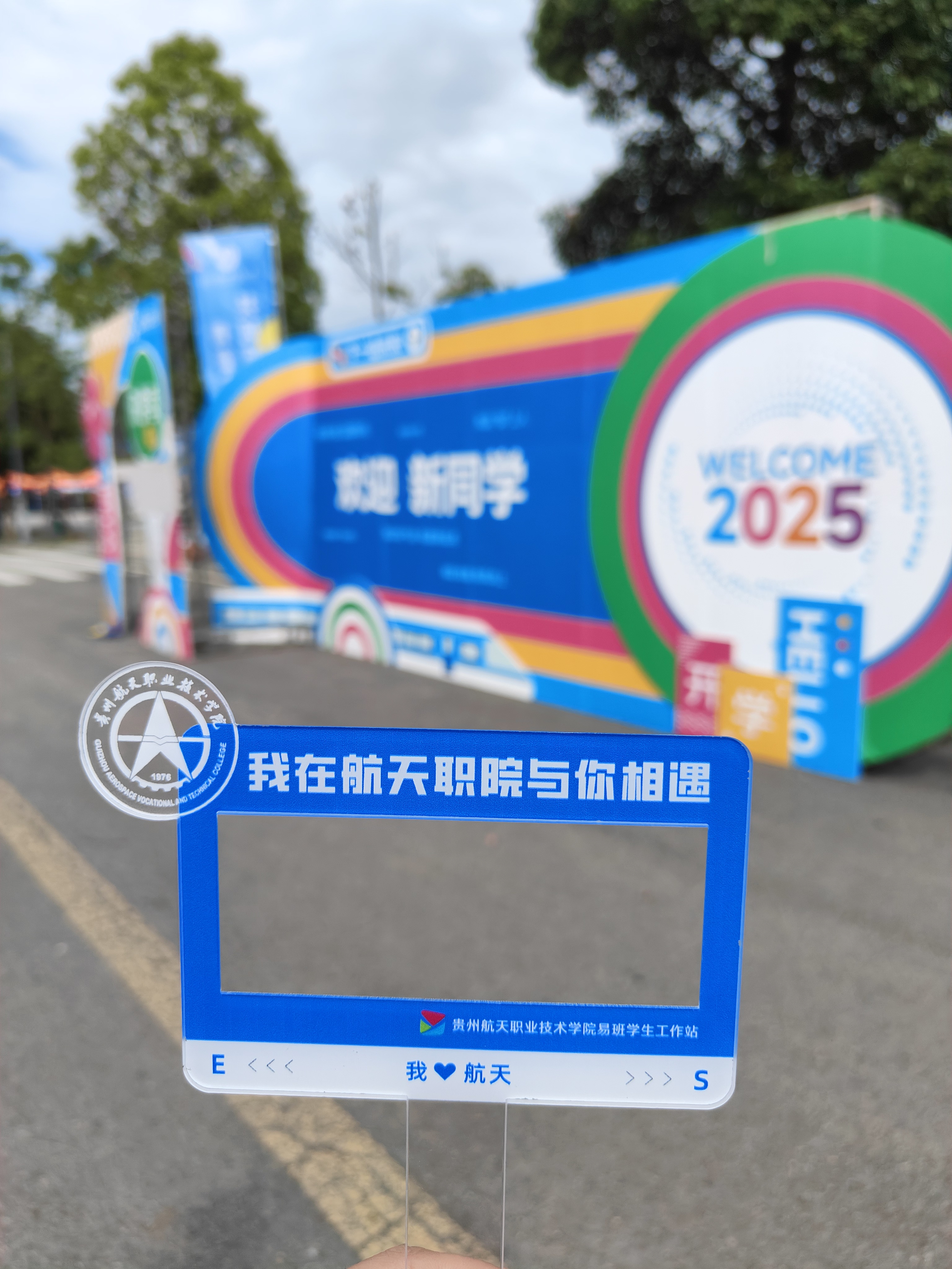 大学生活 · 5