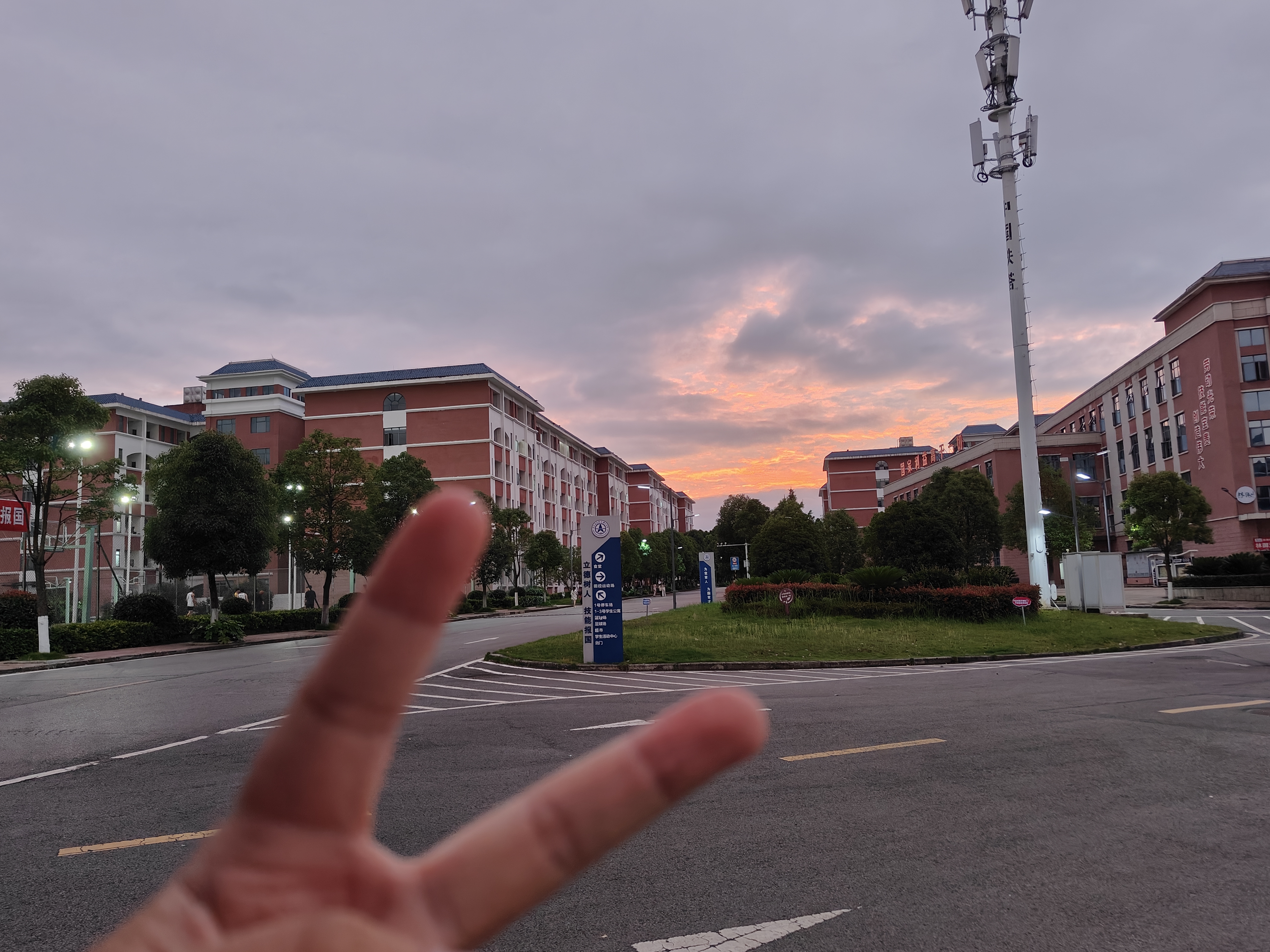 大学生活 · 1