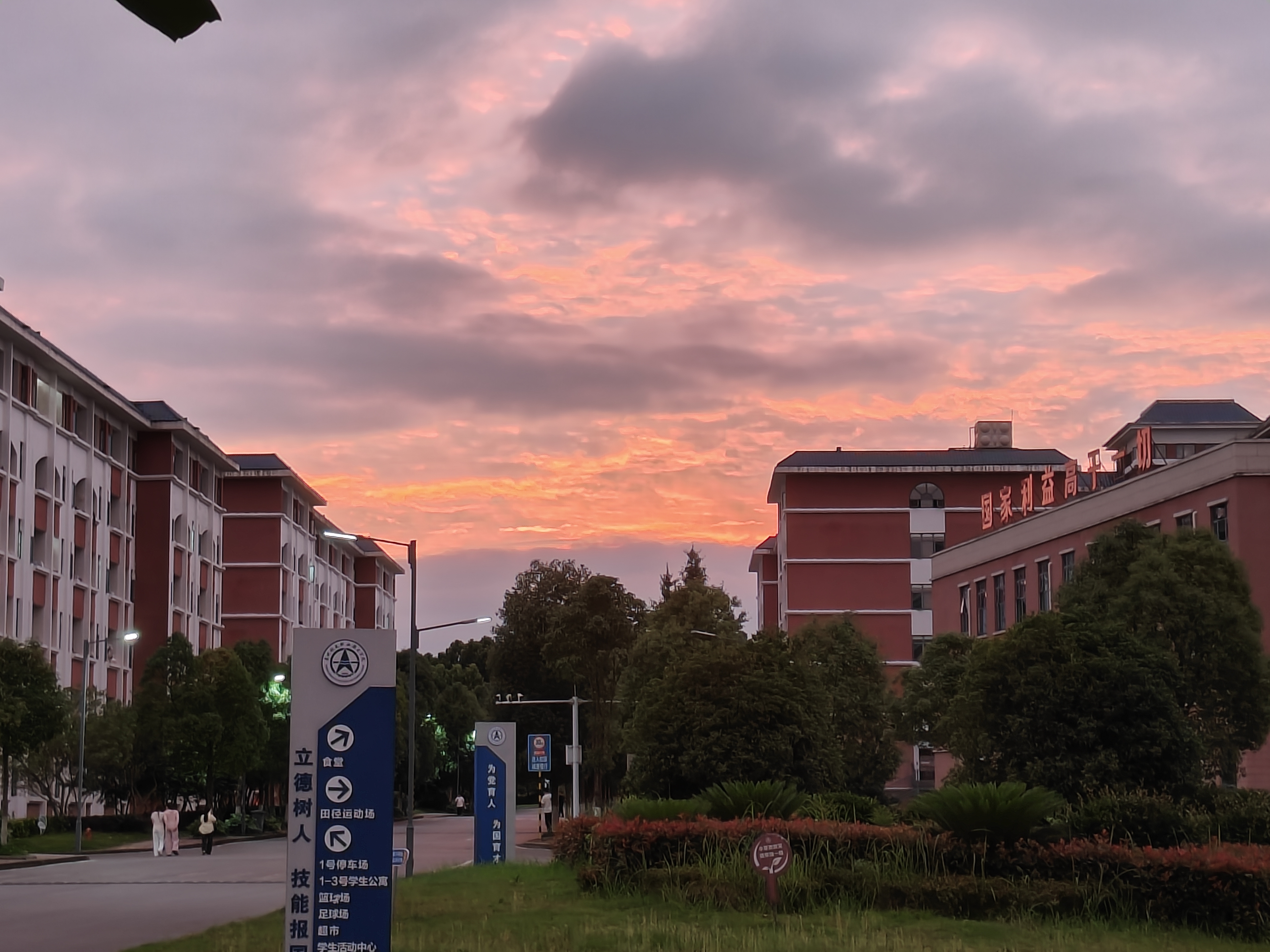 大学生活 · 3